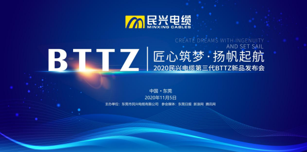 厉害了！这“黑科技”能在950℃火焰下燃烧3小时不断电
